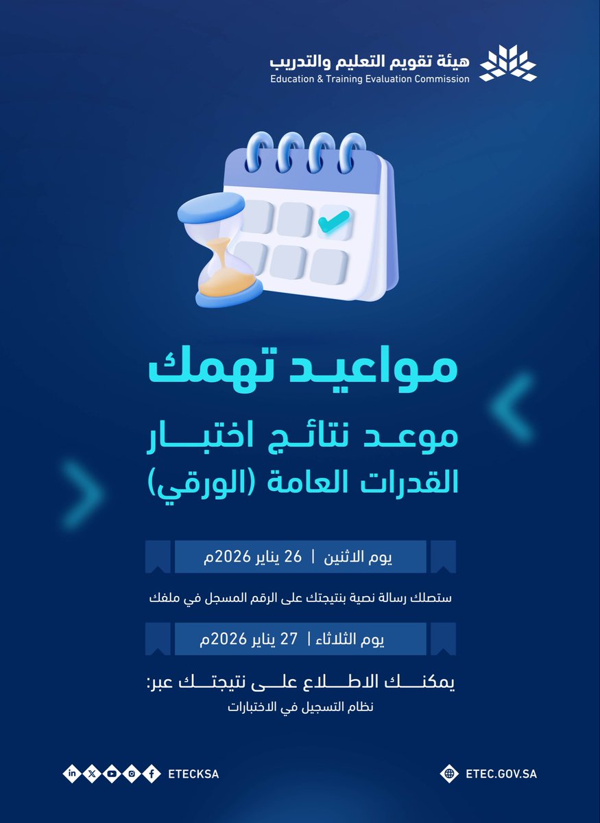 العناية بالمستفيدين tweet media