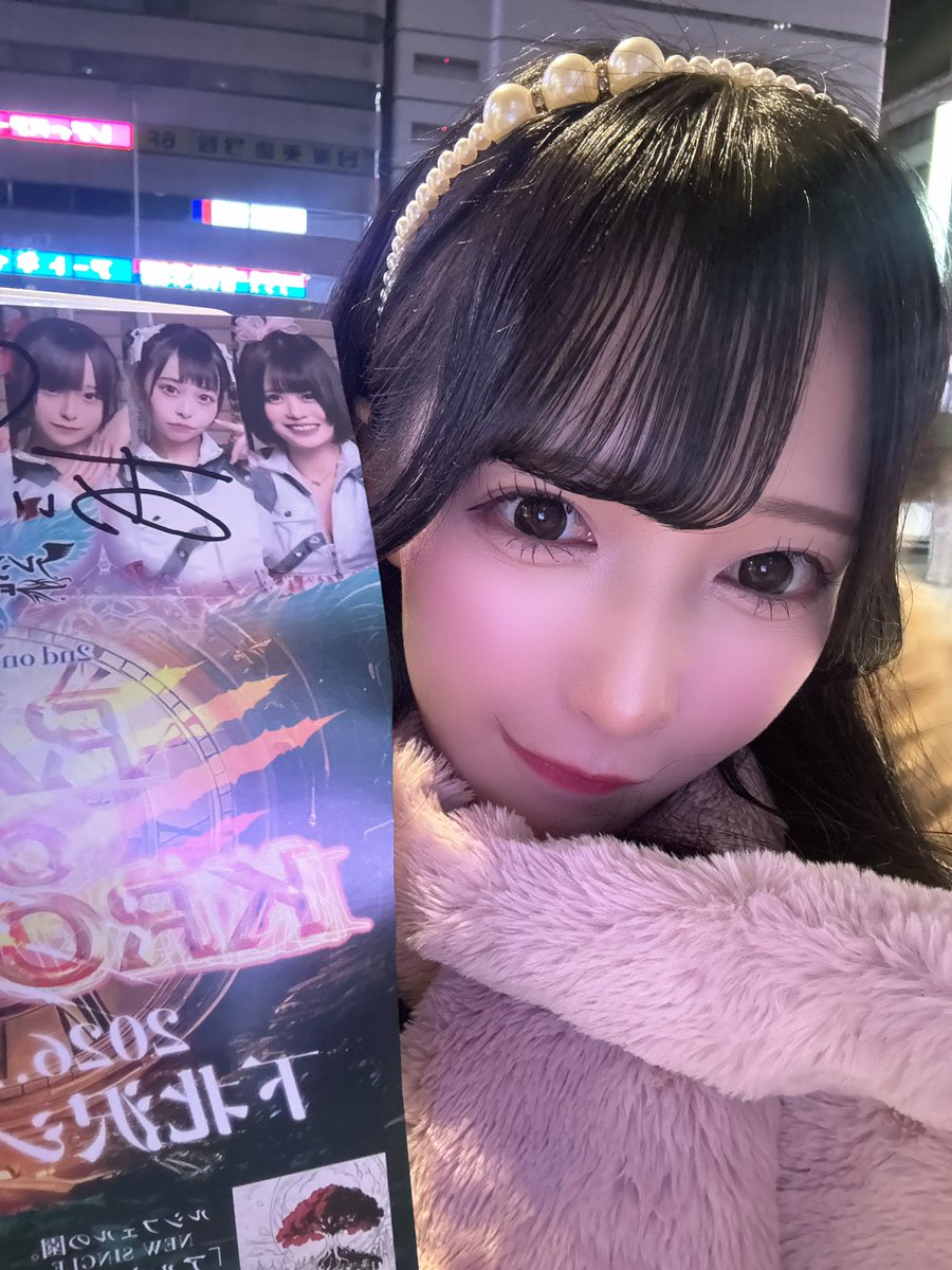 ライブ後に📍池袋でビラ配りしていました！ 貰ってくれて興味持って