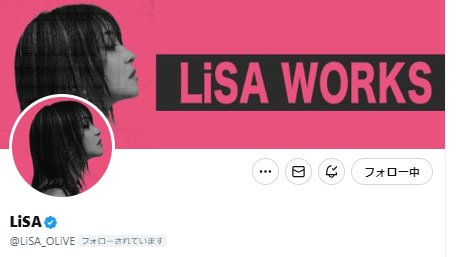 YURi(ユーリ) tweet media