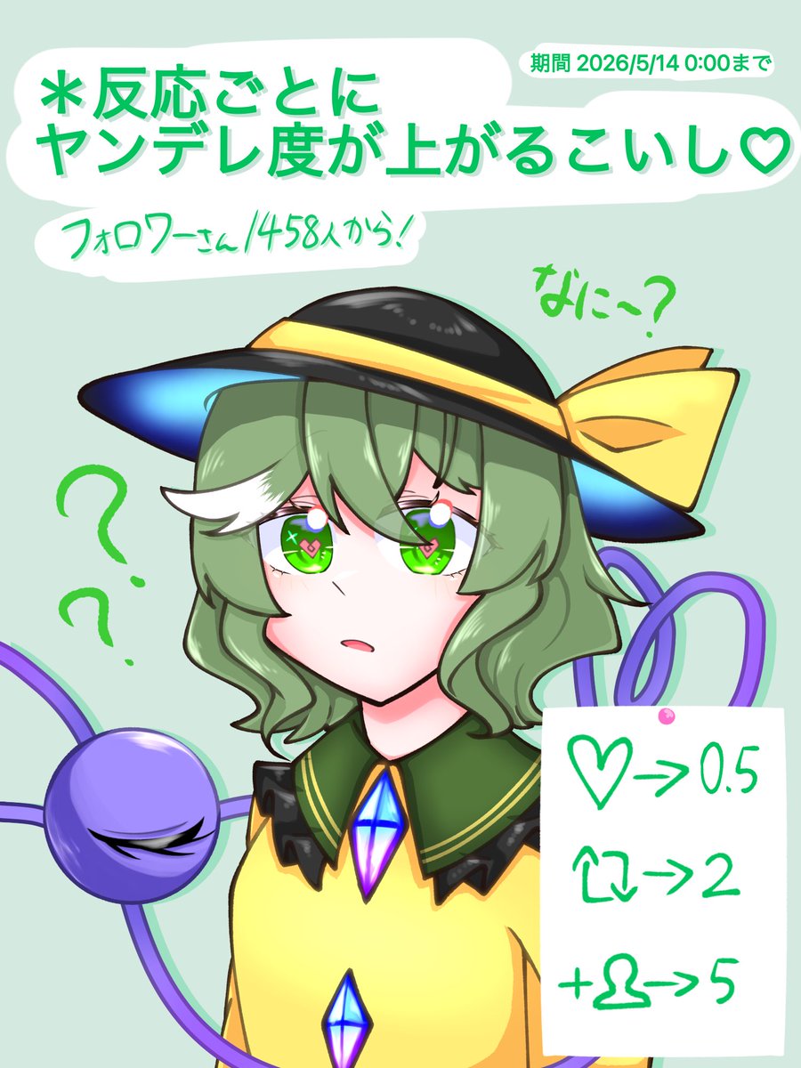 ひなっち* (@Hinacchi_8282) / Posts / X