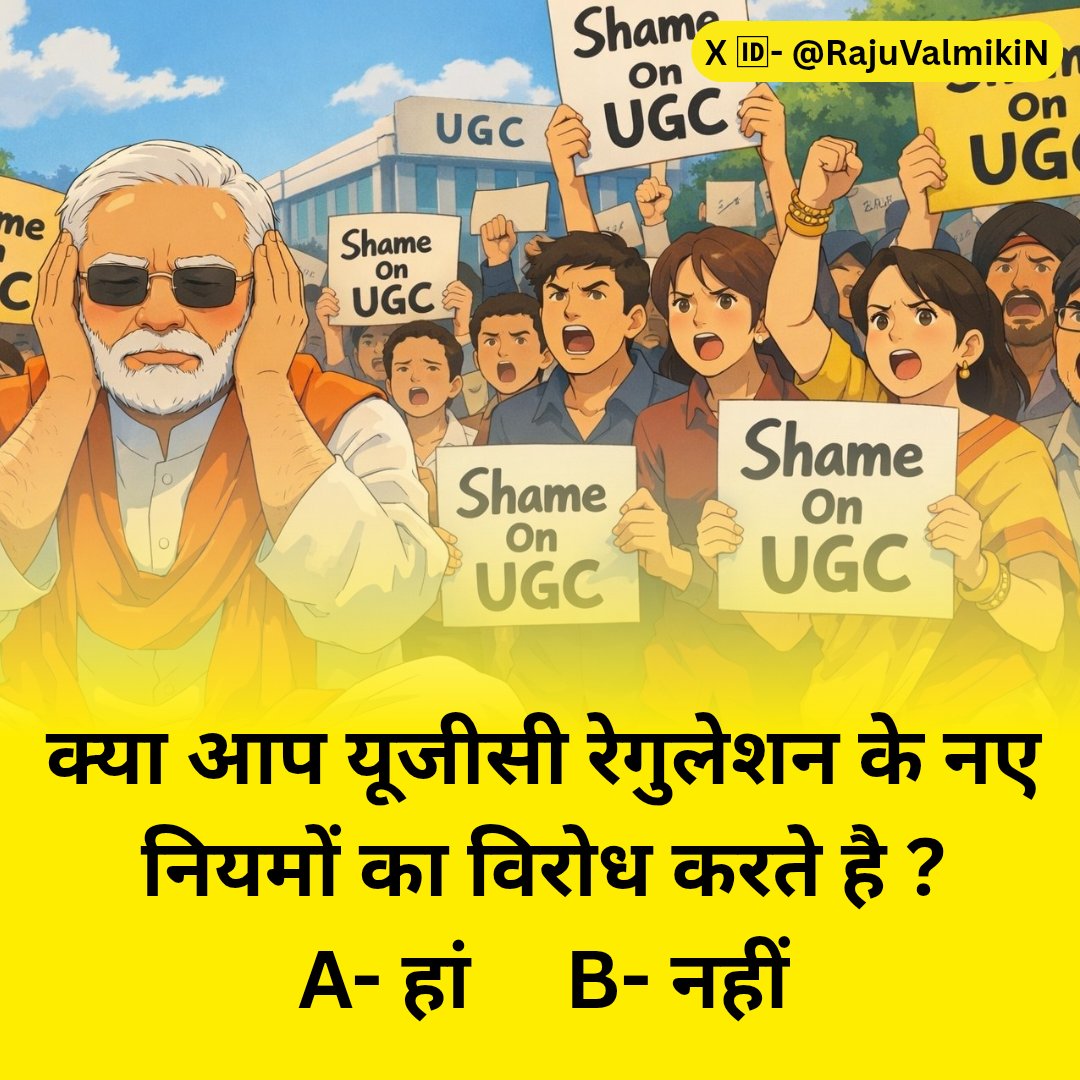 राजू वाल्मीकि चौहान tweet media