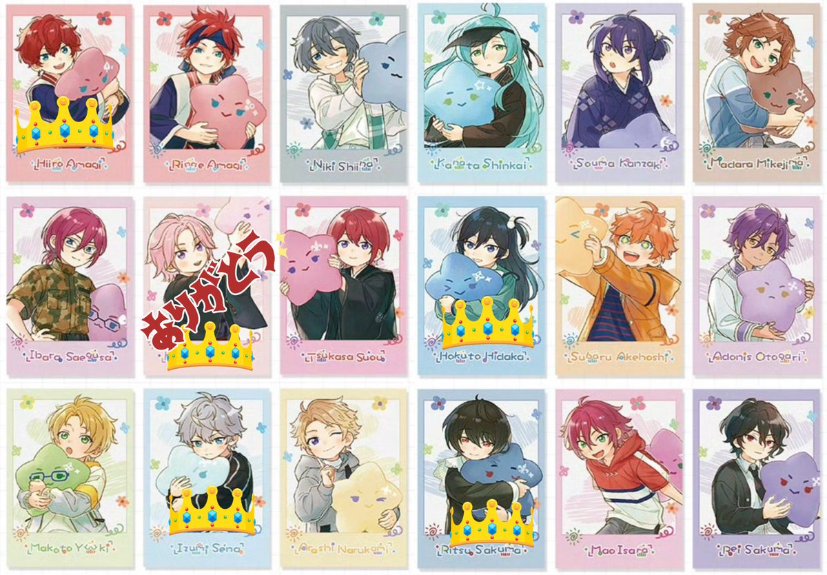 交換•譲渡】あんスタ 中国限定 童心珍蔵 INSカード ポラロイド 譲