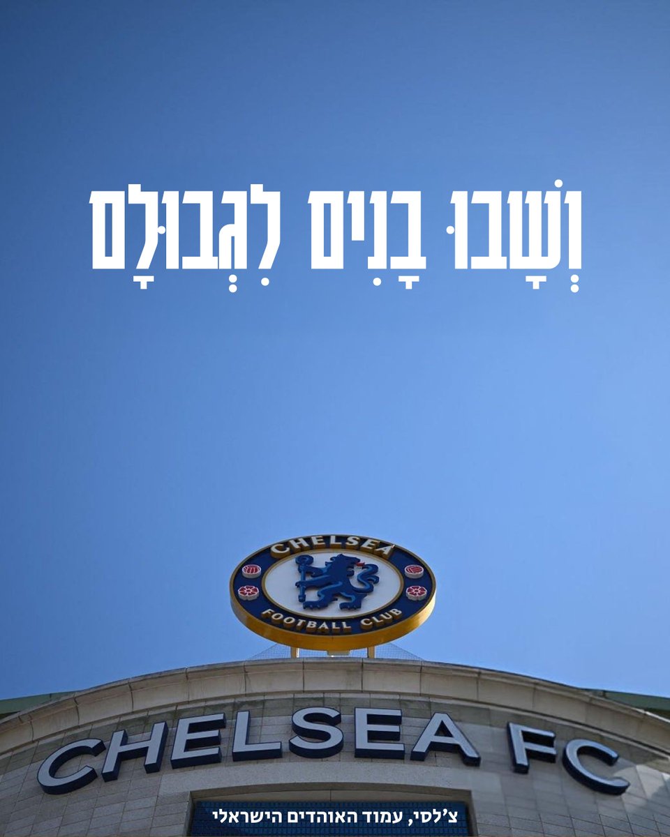 🫡🇮🇱