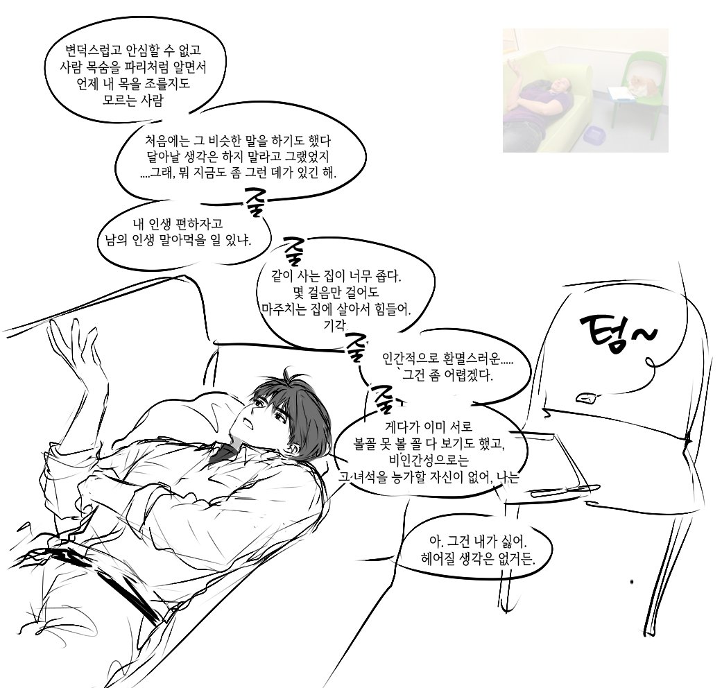 gogu3768's tweet image. 커플싸움엔 끼는거 아님
