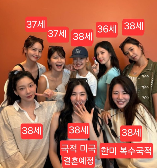 lucifer5670's tweet image. 와 소녀시대... 세월이 야속해