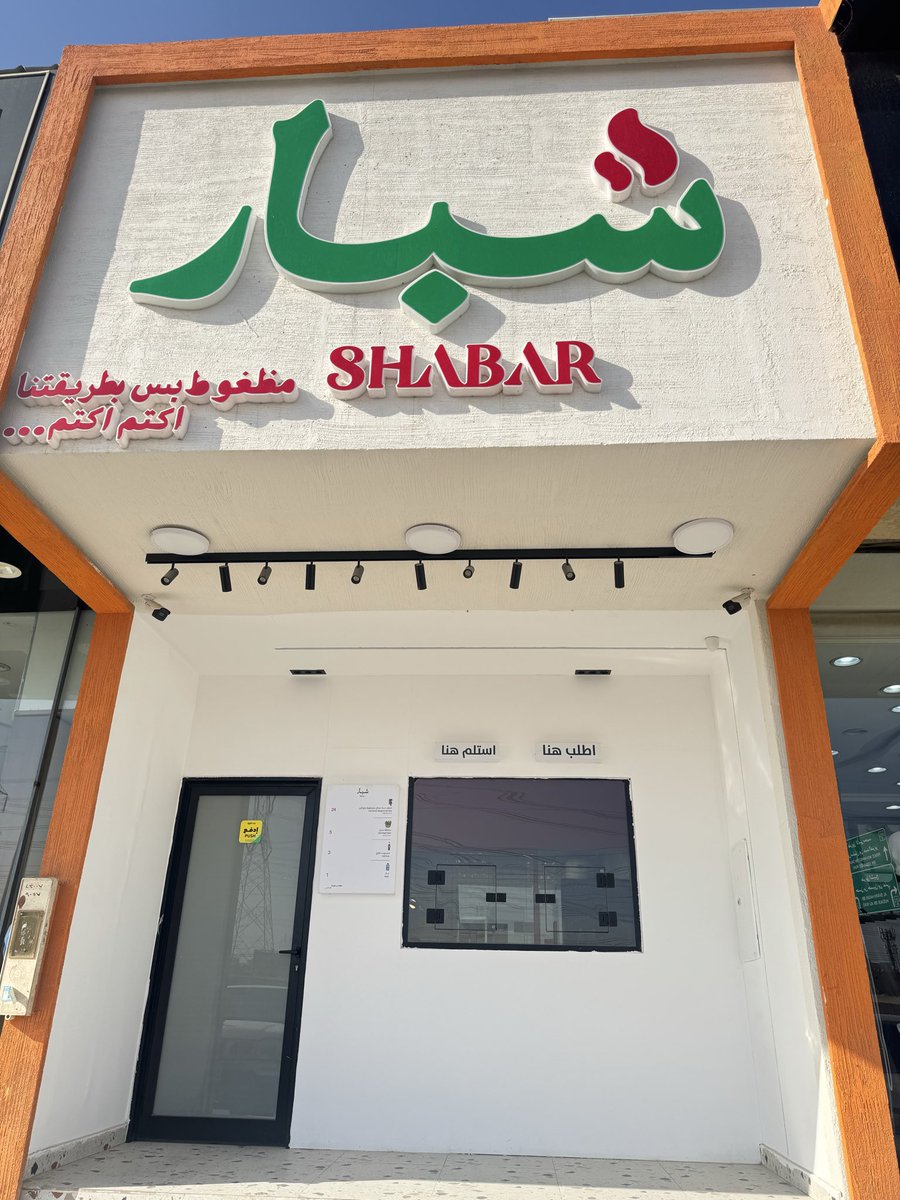 بلوقر | نوف حمد☕️ tweet media