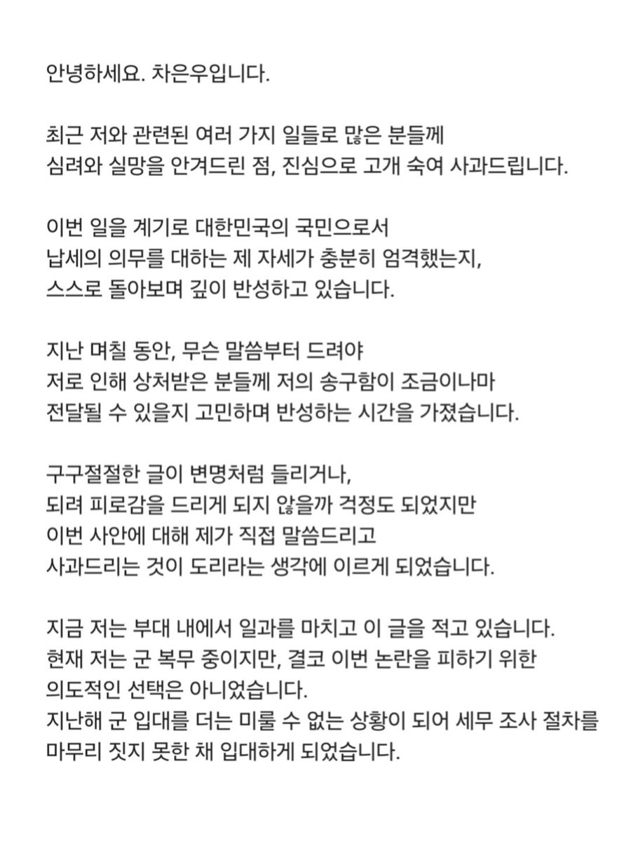 해피영 tweet media