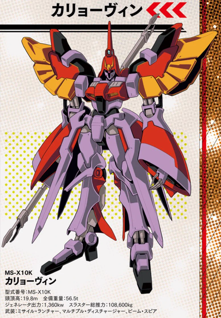 機動戦士ガンダム バトルオペレーション2 未実装機体一覧 on X