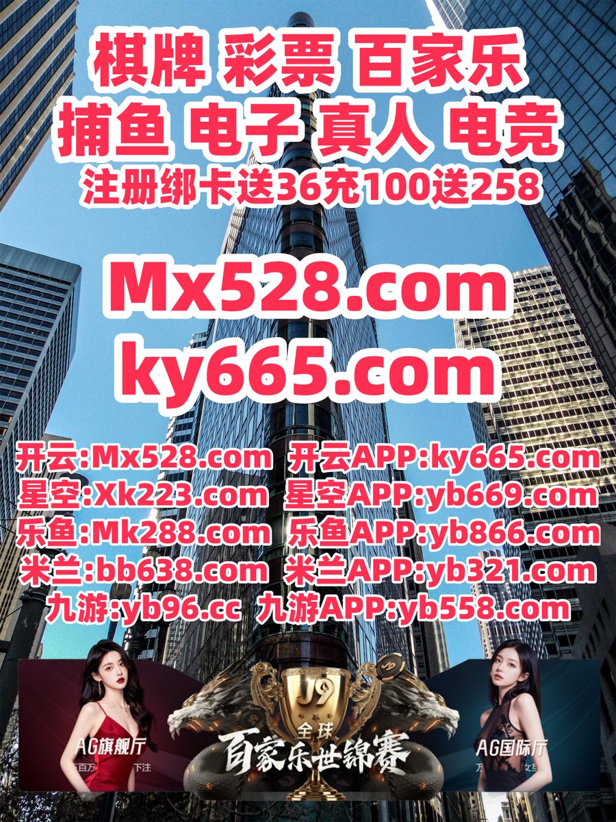 这会是晚上10点16分
幸运飞艇 💲 彩票 
福彩3D 
#jdb捕鱼 ♌ #十三水 
乐鱼体育
️️️🗒🐊