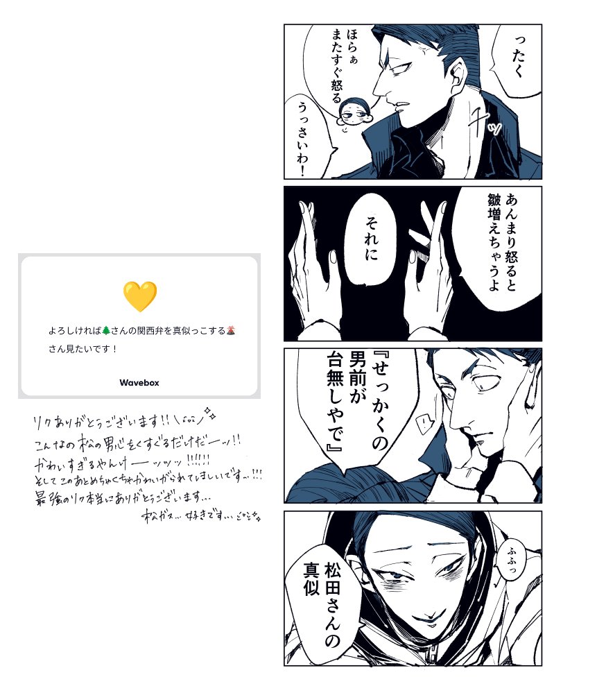 えのま (@doraenm) on Twitter photo 