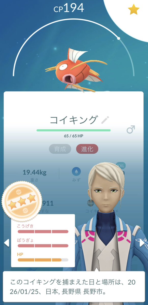 JrZrfv's tweet image. 旅先で捕まえたポケモンたち👼🏻👼🏻