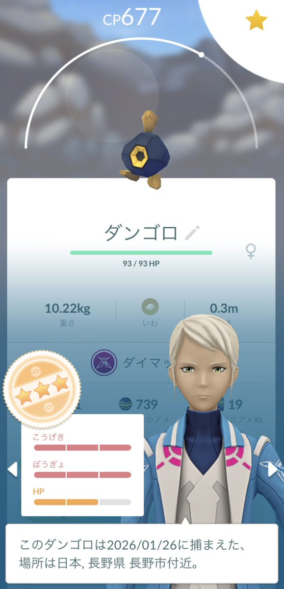 JrZrfv's tweet image. 旅先で捕まえたポケモンたち👼🏻👼🏻