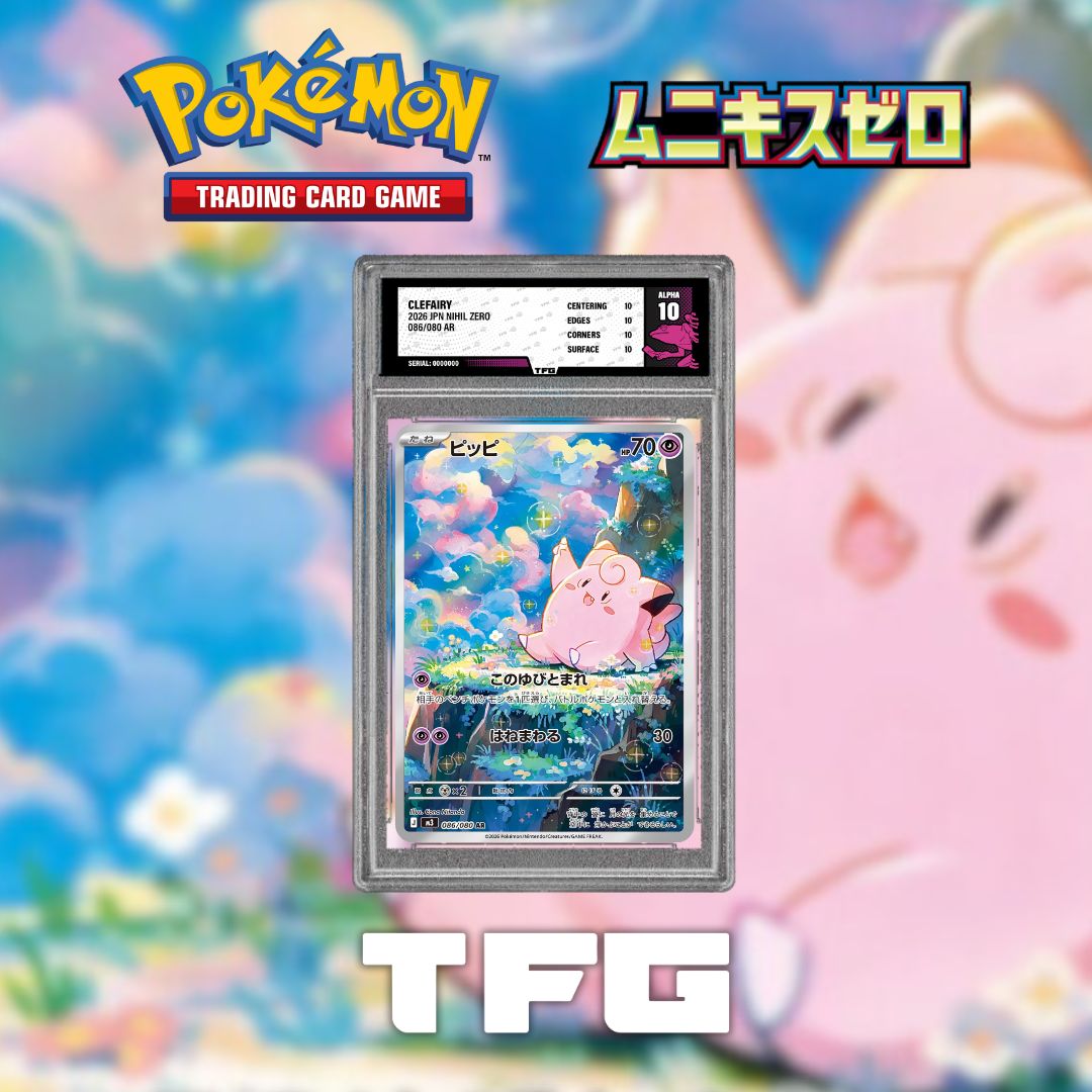 Nihil Zero officially released last Friday and today we're taking a look at the Clefairy art rare included in this set! This should be coming out in our English "Perfect Order" set in a couple of months time.

#pokemon #clefairy #nihilzero #perfectorder #gradedcards