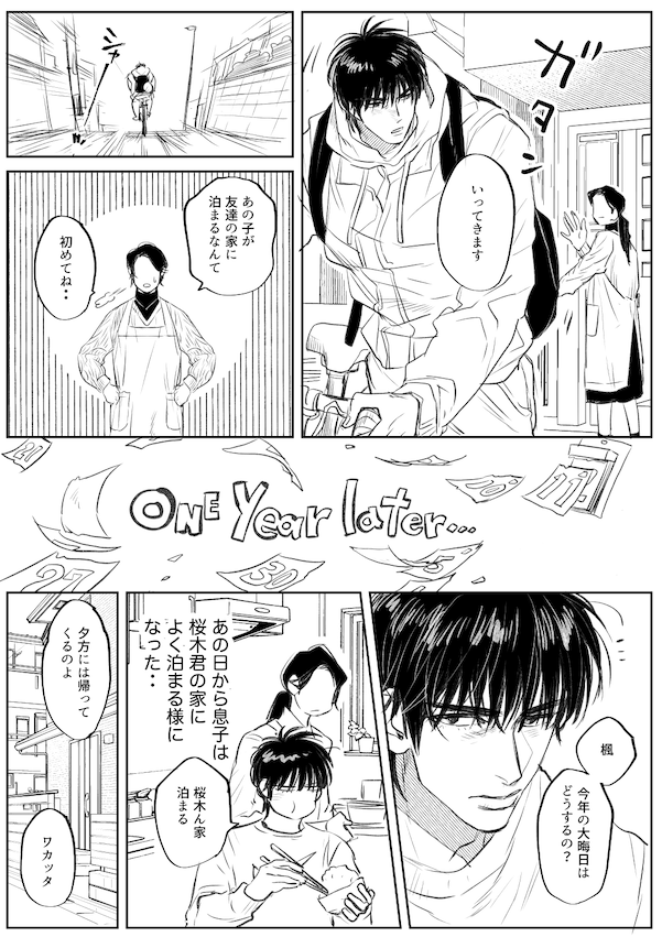 よもぎ (@yomogii_ii) / Posts / X