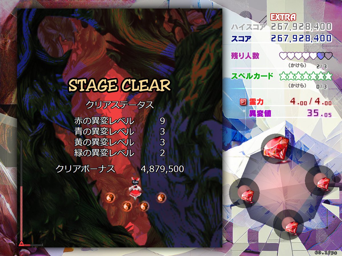 chk24851's tweet photo. 錦上京 EXTRA 霊夢（クリーチャーレッド） NNNFS達成！

魔理沙より弾見やすかった！うまくいけば異変攻撃連続できるの強い😎 https://t.co/ggqO8ERx9o