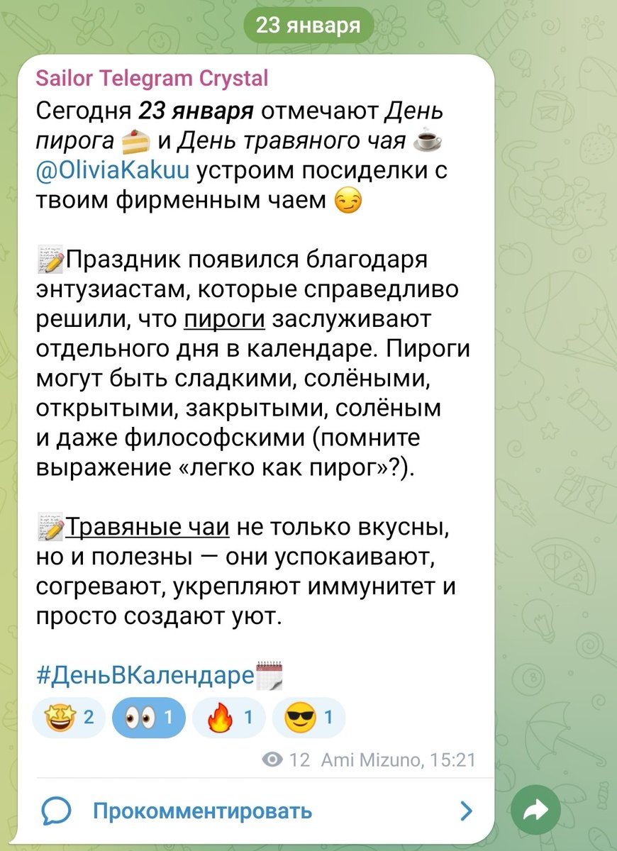 SailorTw's tweet photo. Всем чая с пирогом! 

Читайте нас в:
•• ВК (https://t.co/Z5U5DiVbWW)
•• TG (https://t.co/66ER1APpPG)

С уважением, администрация СТК!✨🌙

#STwC_ask🌙 / #STgC_ask🌙 https://t.co/WXzHSIfwKh