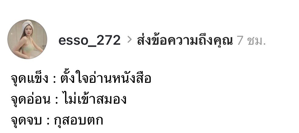 ณ. tweet media
