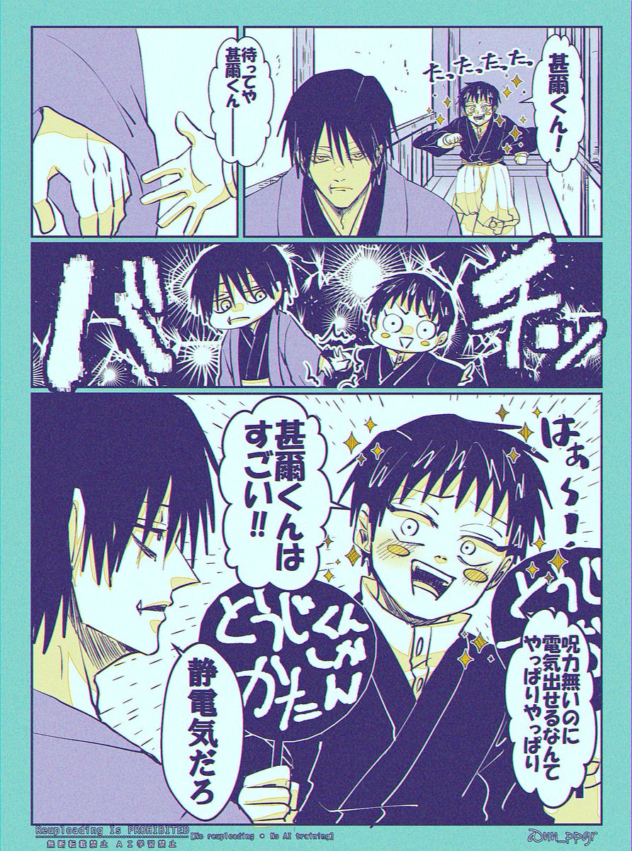 もっちー (@B8neOEQ8QoMPw5S) / Posts / X