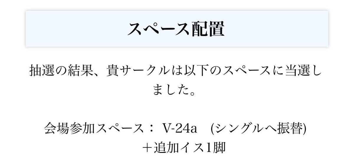 東 雪蓮 tweet media