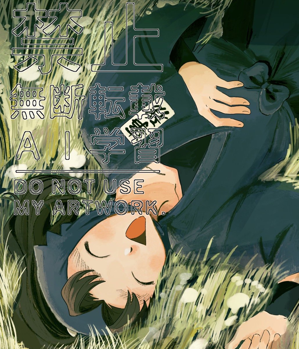ただ🪐7/5 西1 サ43a tweet media
