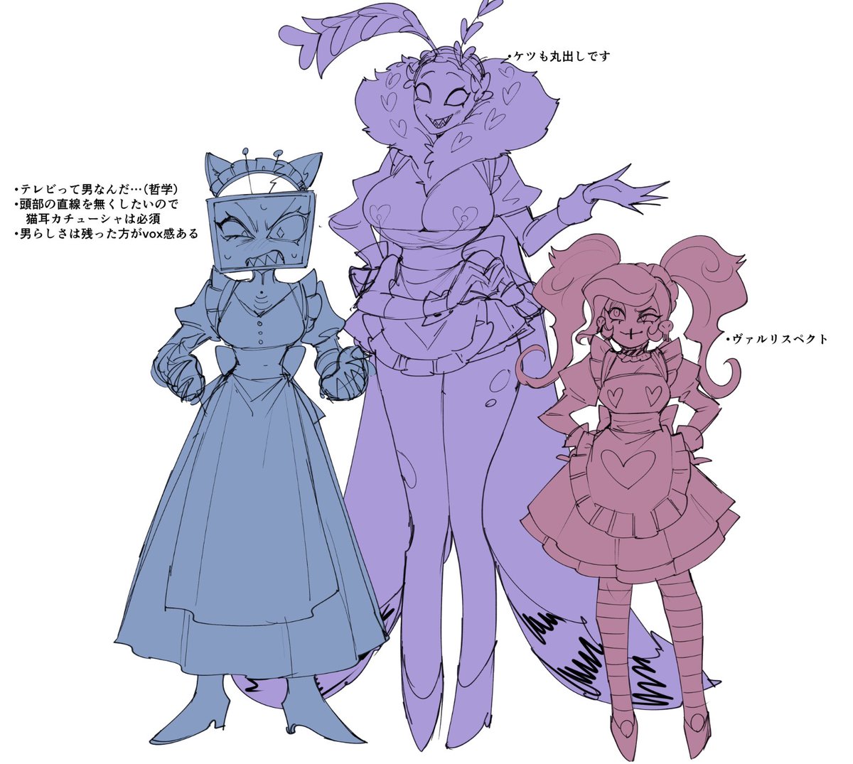 リクエストのための謎のメモ(vees女体化) 