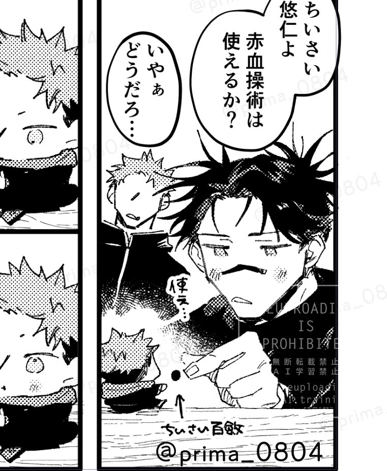 柊ヘイセ (@RanRyu330) / Posts / X