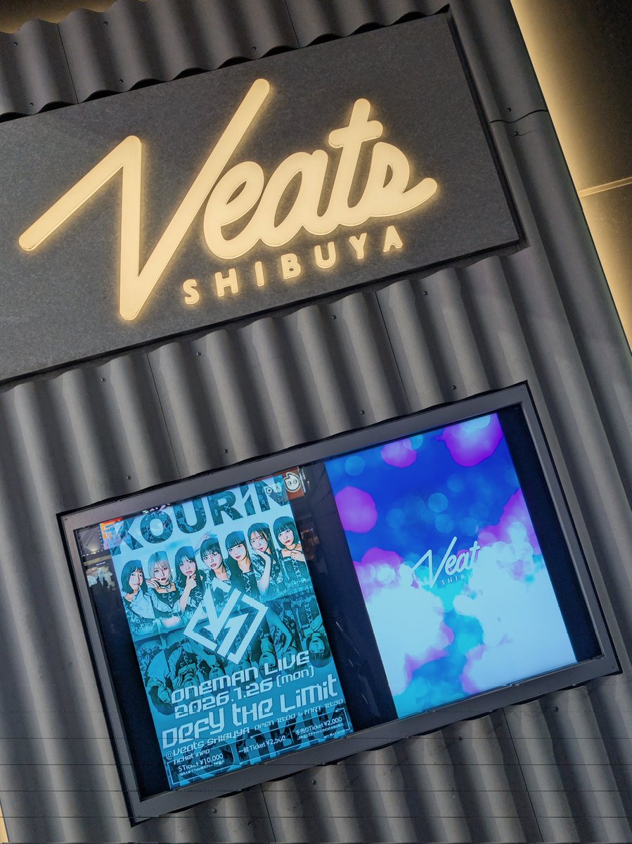 aluminum_candy's tweet photo. KOURiN ONEMAN LIVE
2026/01/26 @ 『Defy the Limit』

設立1.5周年、誠におめでとうございます！

今後も、更なる発展を心よりお祈り申し上げると共に、より良い関係を築いていきたいと考えております。

これからもどうぞよろしくお願い申し上げます。

さらみ

#KOURiN
#KOURiN0126
#DefytheLimit https://t.co/PNAiQQs3BN