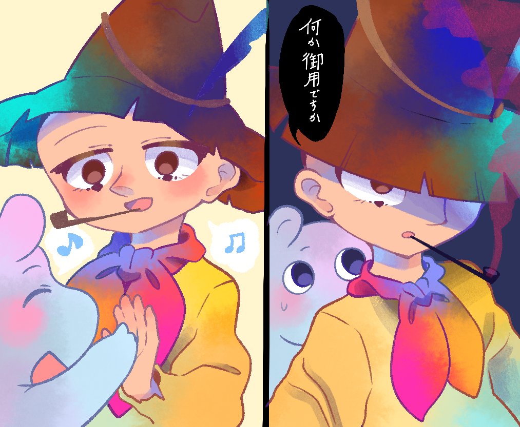 旧スナ、ギャップを見せなさい。