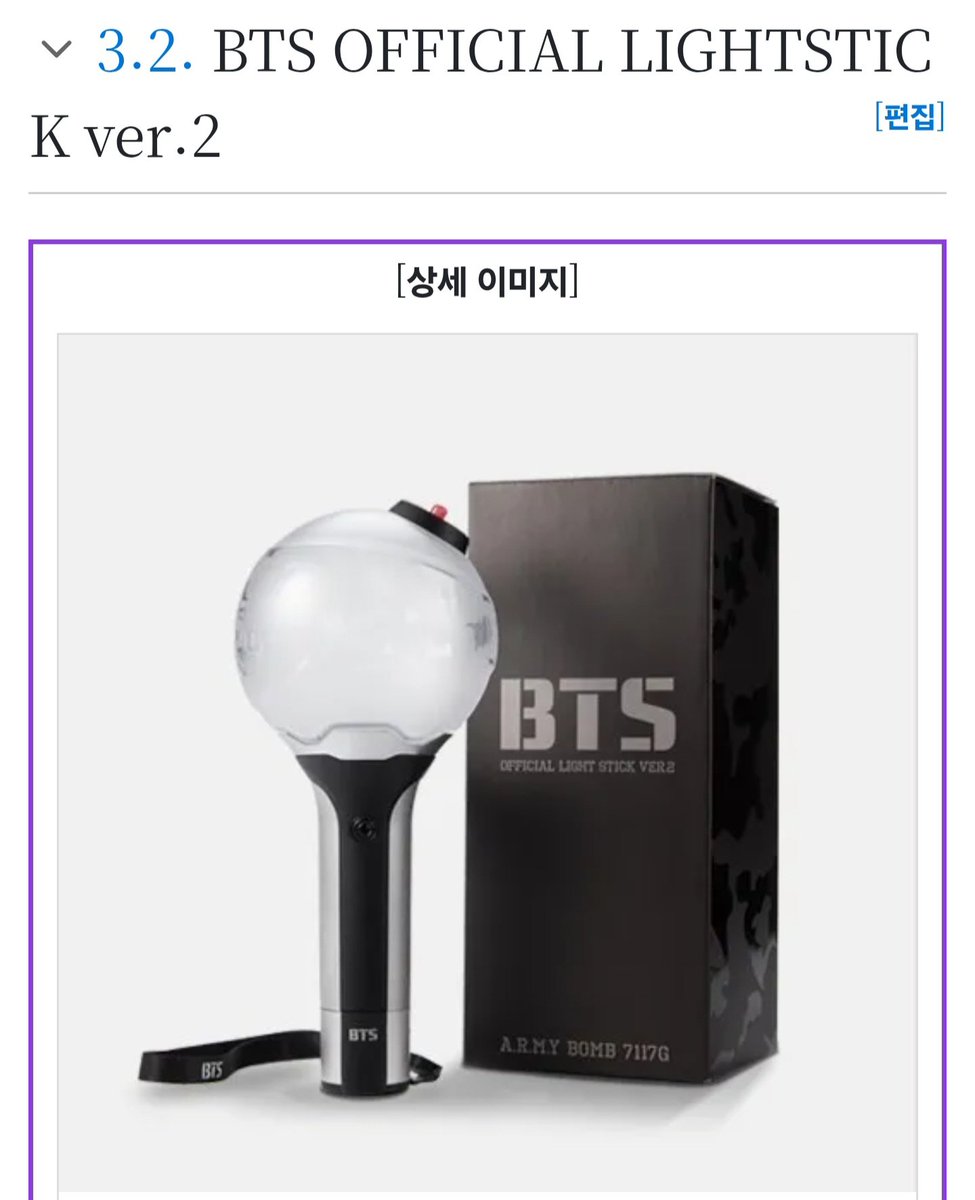 sulheesuh's tweet image. 말이 나와서 하는 아미밤 정리
1미밤 : 2015년 4월 : BTS BEGINS 용
2미밤 : 2017년 2월 : WINGS 용
3미밤 : 2018년 7월 : LOVE YOURSELF 용
스에밤 : 2020년 : MAP OF THE SOUL 용
근깐
ARIRANG 용은 2026년 !
곧 SOON 온다눈~