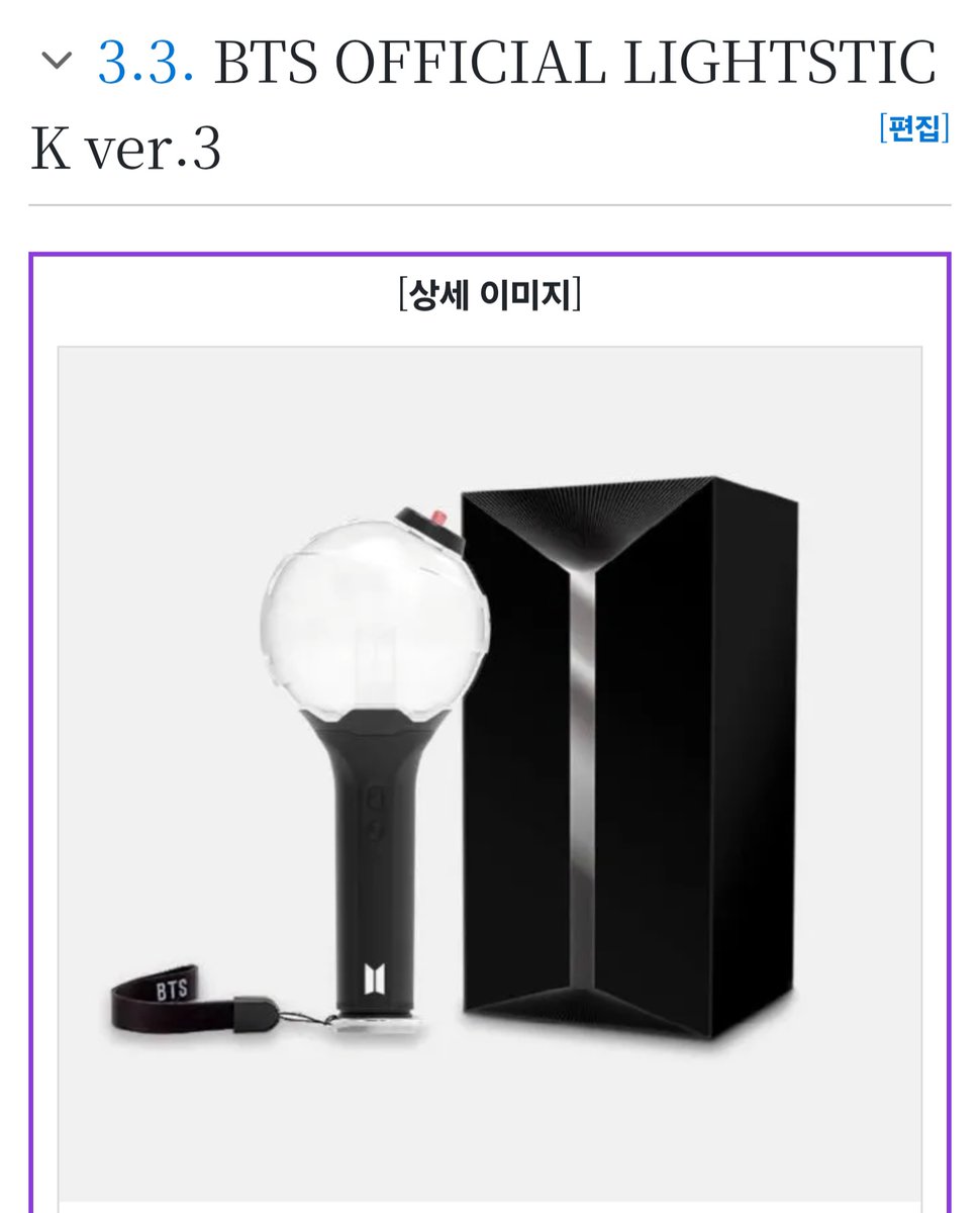 sulheesuh's tweet image. 말이 나와서 하는 아미밤 정리
1미밤 : 2015년 4월 : BTS BEGINS 용
2미밤 : 2017년 2월 : WINGS 용
3미밤 : 2018년 7월 : LOVE YOURSELF 용
스에밤 : 2020년 : MAP OF THE SOUL 용
근깐
ARIRANG 용은 2026년 !
곧 SOON 온다눈~