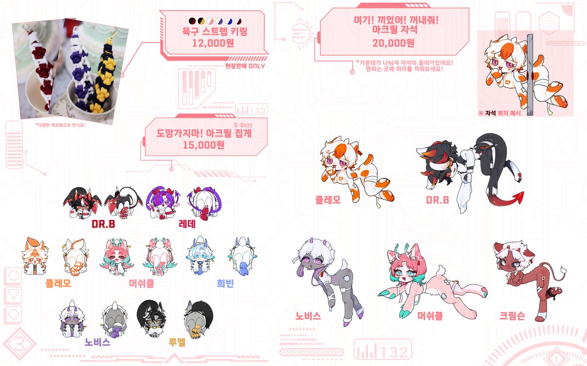 뵤리🐭🔜 ? tweet media