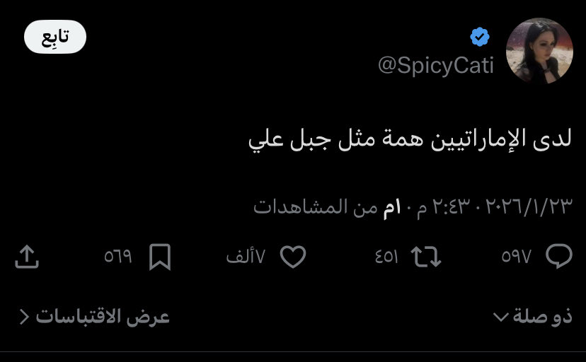 وحدة الله يستر عليها tweet media