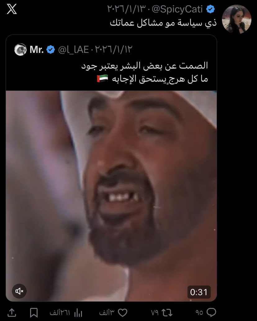 يمه

الحمدلله انها معنا
