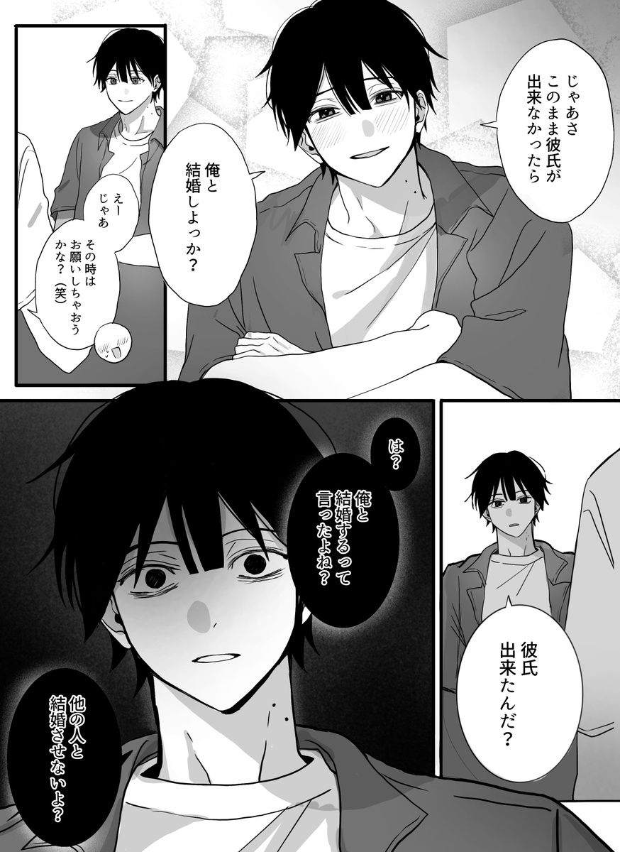 NO YOU,NO LIFE!（のゆのら） tweet media