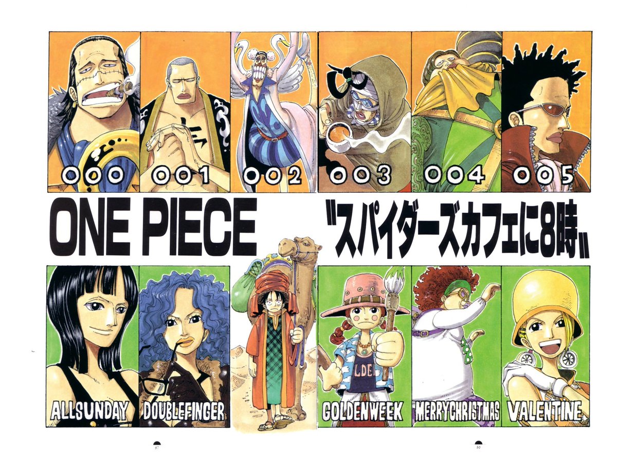 Thread : l'origine des noms des agents du Baroque Works #ONEPIECE