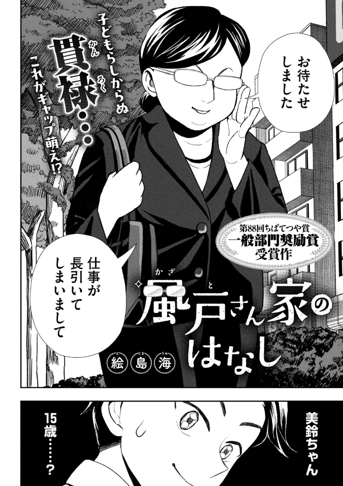 ハーメルンのルシエド太郎 tweet media