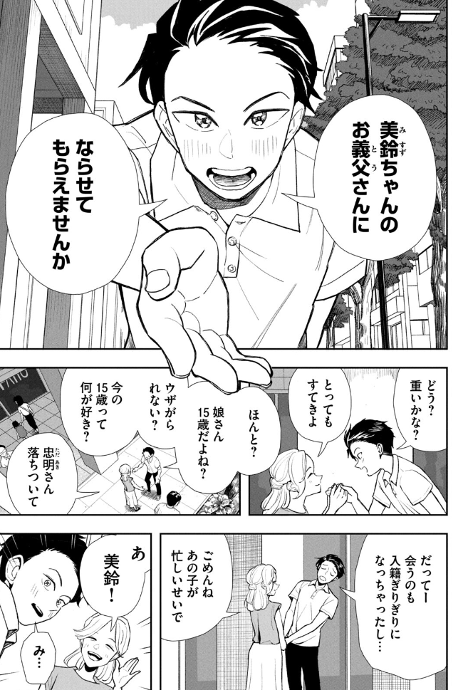 ハーメルンのルシエド太郎 tweet media