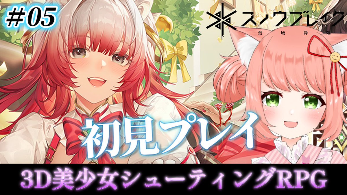 ゆっきん ゆっきん【博多弁猫Vtuber】 yukkin - - YouTube