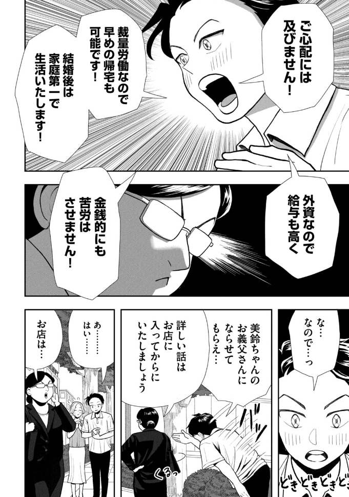 ハーメルンのルシエド太郎 tweet media