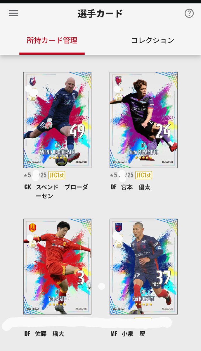 ひろろん (@hiroronn_18) / Posts / X