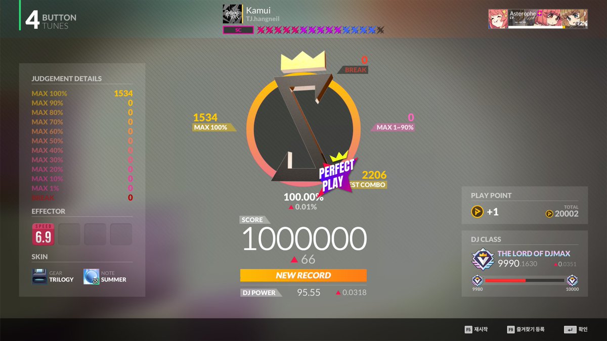 ropheaste's tweet image. 드러운기분 차 차 차 차 차