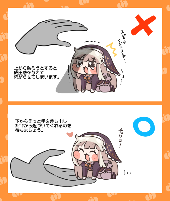 ｽﾋﾟｷの触り方。あまねくｽﾋﾟｷよもちもちに幸福であれ…