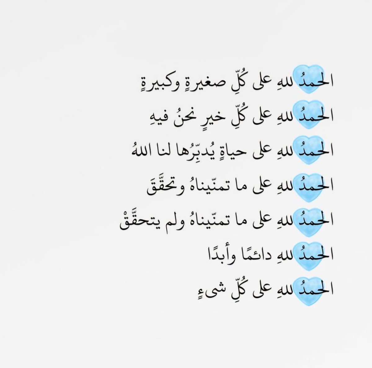 motm2na_'s tweet photo. الحمدُ للهِ🩵.. https://t.co/imTupjW2Gd