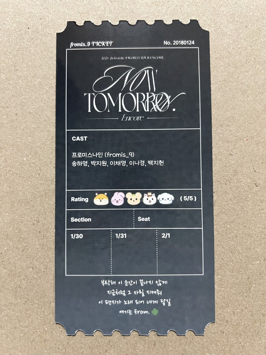 journey0514's tweet image. 프로미스나인 2/1 막콘 나눔 🍀

2/1 막콘 현장에서
오리지널 티켓(?) 나눔 진행합니다!  

총 15명  
참여 방법 : 이 게시물 RT 또는 좋아요  
팔로우도 해주시면 감사하겠습니다 ‼️
참여 마감: 1/28까지, 1/29에 당발하겠습니다
당첨자 발표: 추첨 후 개별 DM 안내  
#fromis_9 #프로미스나인