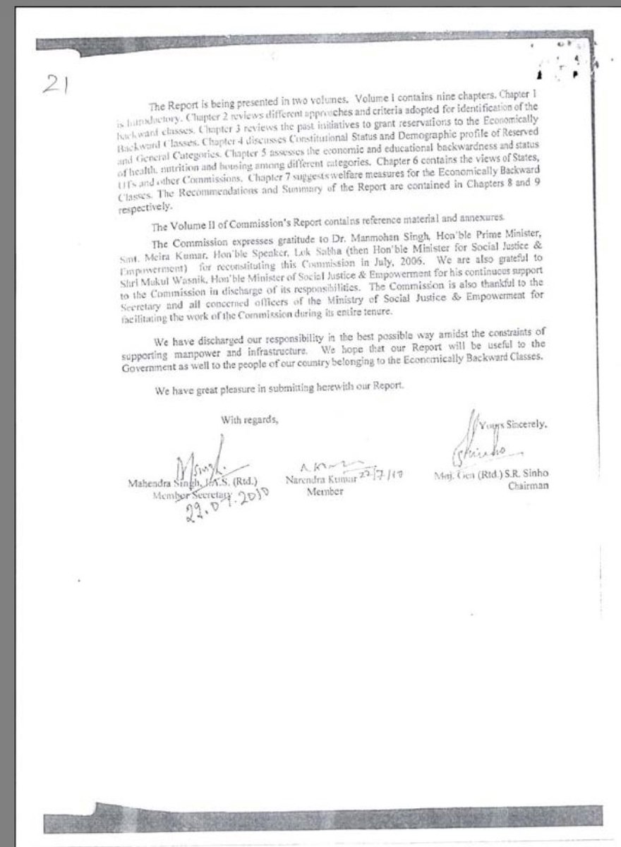 2005 में सवर्ण ग़रीबों की स्थिति पर सीनों कमीशन कॉंग्रेस ,राजद,झामुमो,डीएमके,बसपा,कम्युनिस्ट पार्टी ने बनवाया,2010 पॉंच साल में रिपोर्ट आया।सवर्ण समाज के बच्चों के हाथ में झुनझुना मिला ।मोदी जी ने ही EWS आरक्षण दिया,आज गरीब IAS,IPS,doctors,professors हैं,उच्च शिक्षा में भी आरक्षण