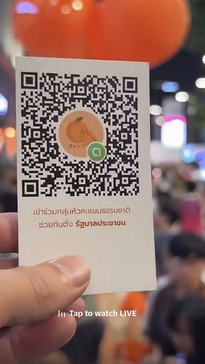 เข้ามากันเย้อๆน้าาาา