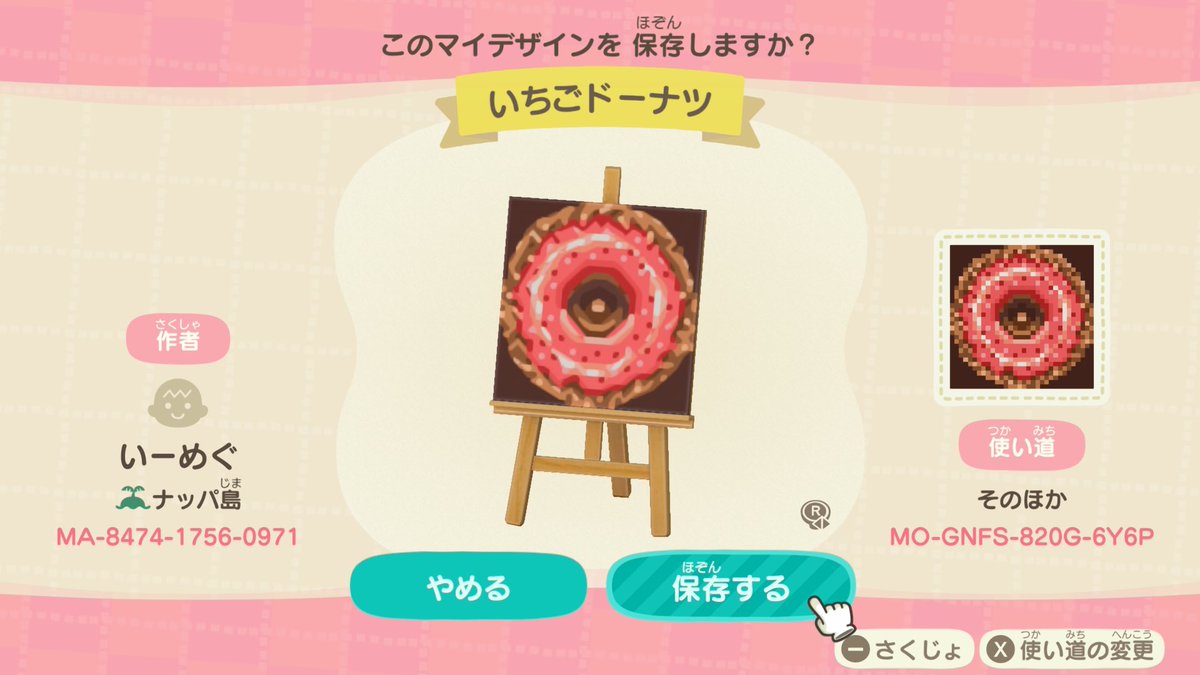 いーめぐ👧🏻9y+👧🏻4y+🐭6y (@e_megu) / Posts / X