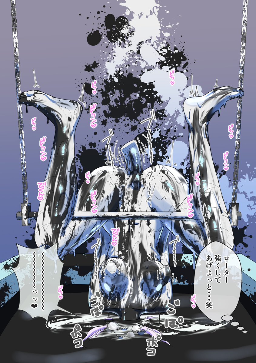 Skebで「絵の具まみれで逆さ吊りのまま絵の具風呂に沈められる猫又おかゆ」を描きました!
しんどくても気持ちよくなっちゃうドMっぷりがいいですね🥰🥰🥰 