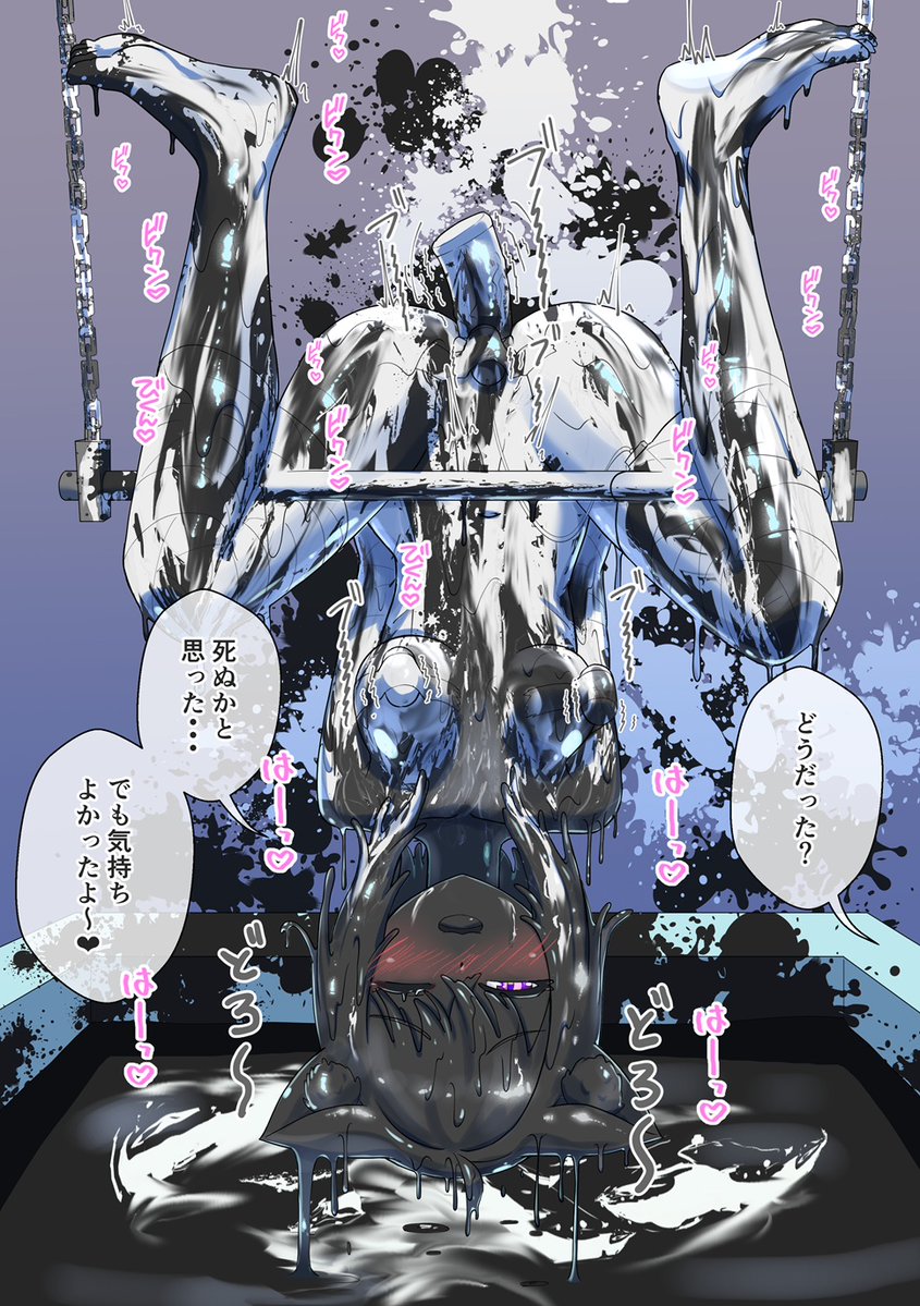 Skebで「絵の具まみれで逆さ吊りのまま絵の具風呂に沈められる猫又おかゆ」を描きました!
しんどくても気持ちよくなっちゃうドMっぷりがいいですね🥰🥰🥰 