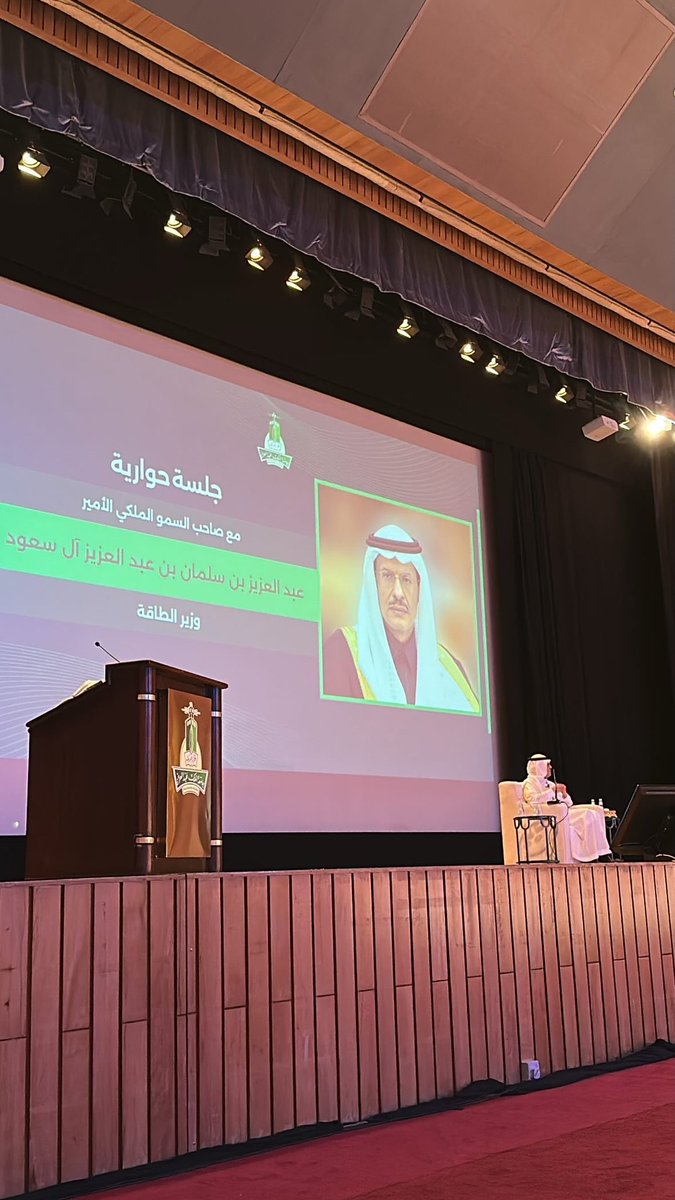 geo . Layan Alhendi tweet media